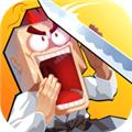 空手入白刃大师 官方安卓版v1.07