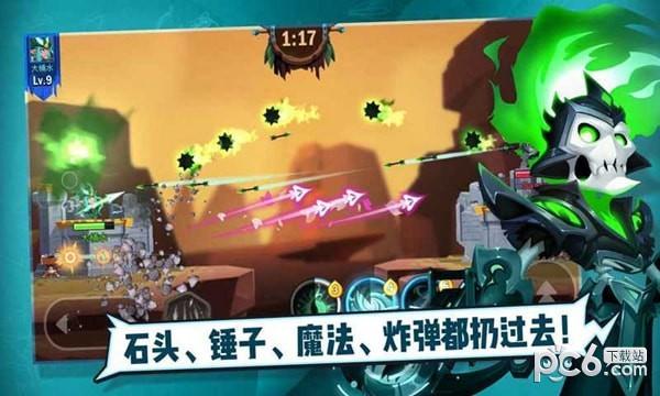 两座城池安卓解锁版截图0
