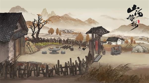 山河旅探 手机版v1.0.17截图2