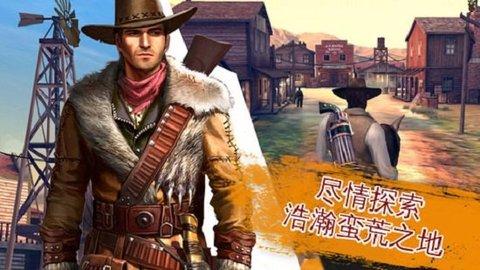 六发左轮金币无限截图0