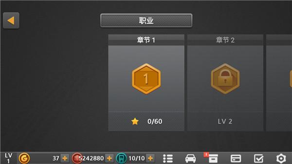 驾驶达人22