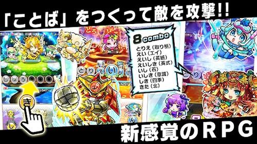 言灵战士游戏 免费版v7.0.3截图1