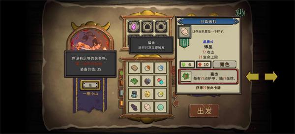 酸橙和米粒的幸运数字图片8