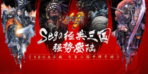 三国志大战单机版图片2