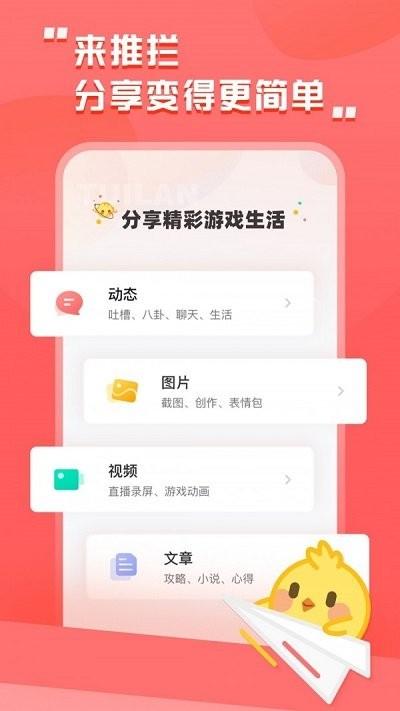剑网3重制版游戏截图1