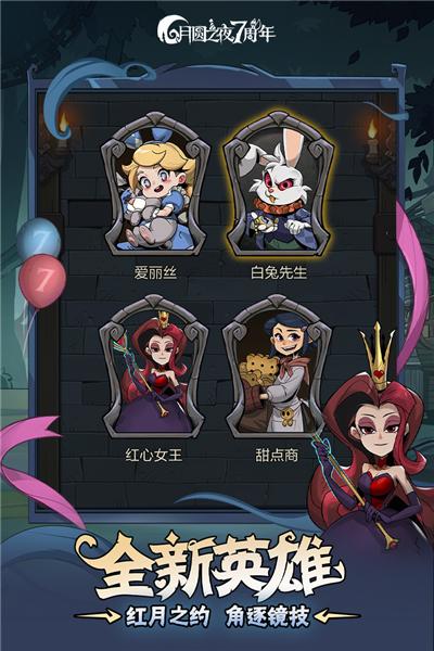 月圆之夜小米版 安卓版v1.6.23截图3
