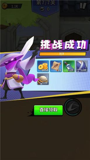 不休传说无限体力免广告截图0