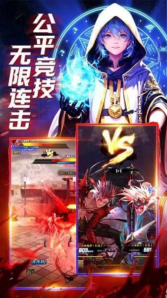 消失的防线 安卓版v1.0.7截图3
