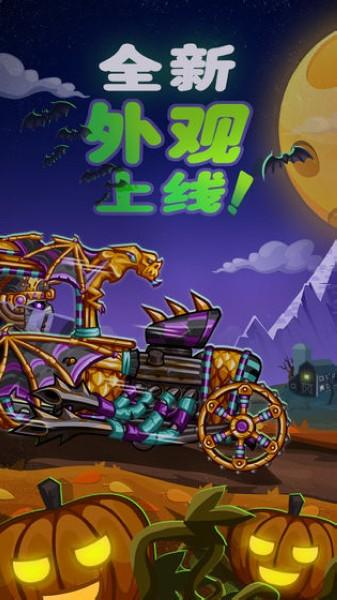 登山赛车2中文版 安卓版v1.62.3截图2