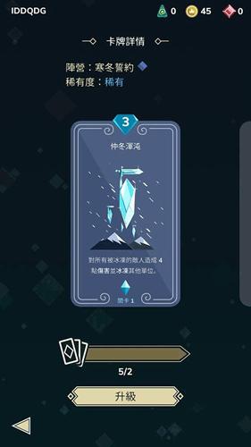 雷鸣风暴：王国战争图片8