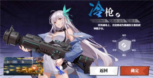 镇魂街武神觉醒4