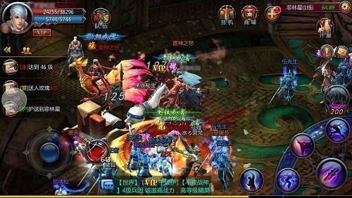 360版不败战神手游截图2