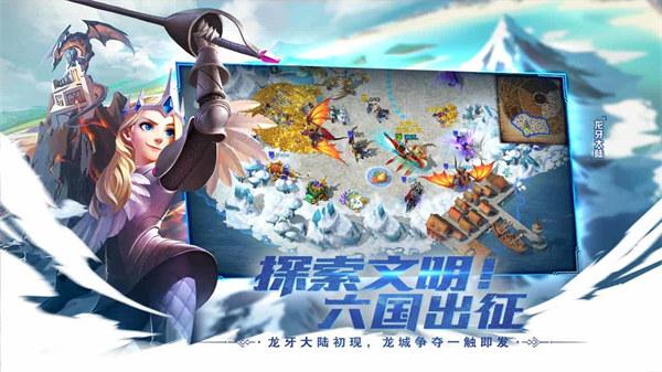剑与家园苹果版截图2