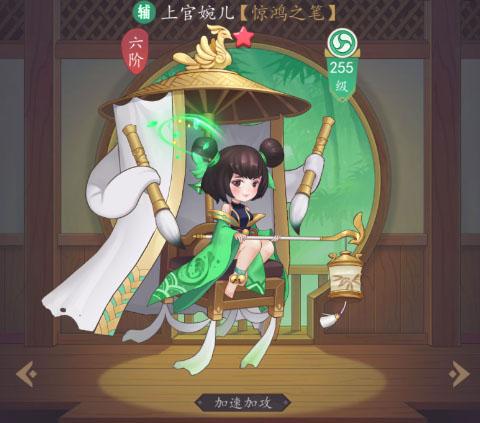 放置与召唤游戏图片3