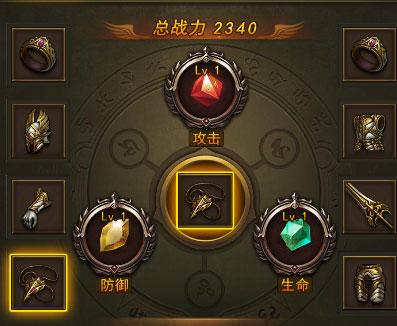 大天使之剑8
