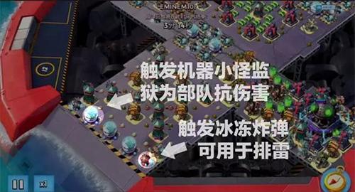 海岛奇兵18