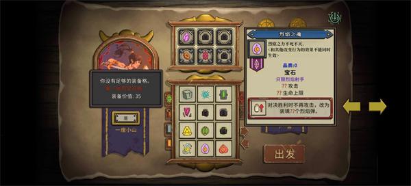酸橙和米粒的幸运数字图片4