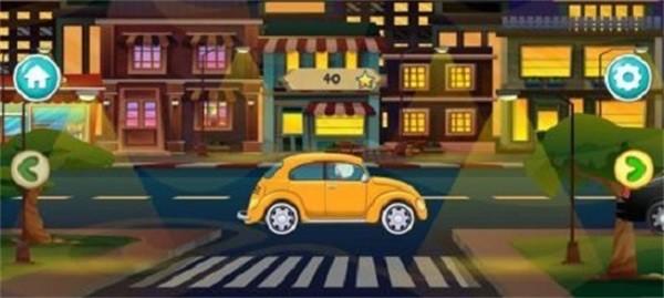 超级洗车 安卓版v1.20截图1