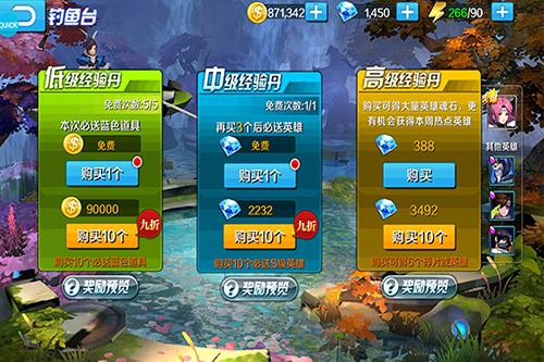 永恒起源v1.0.0截图0