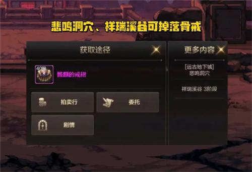 地下城与勇士起源官服图片6