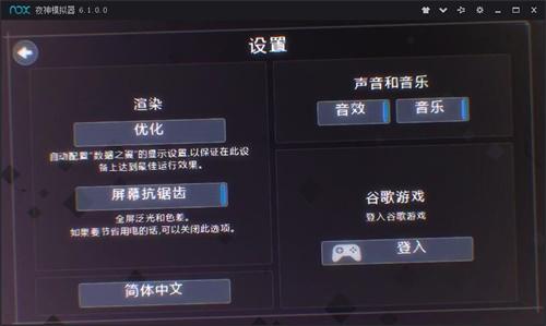 数据之翼汉化版 安卓版v1.5.1截图2