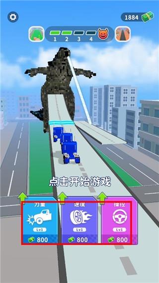 街区跑酷5
