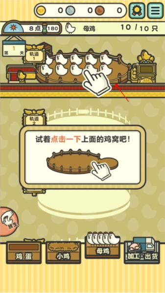 一群小辣鸡5