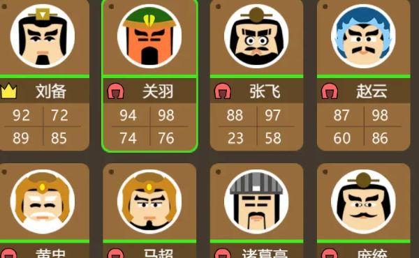 三国时代最新版截图1