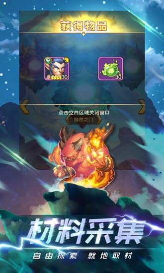 风暴奇兵解锁版无限钻石截图1