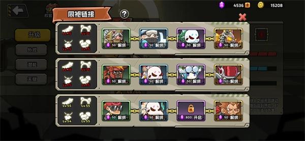 守望特攻图7