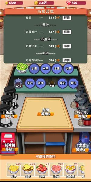 次元料理屋1