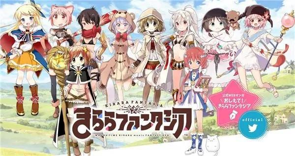 闪耀幻想曲 安卓版v3.7.0截图0