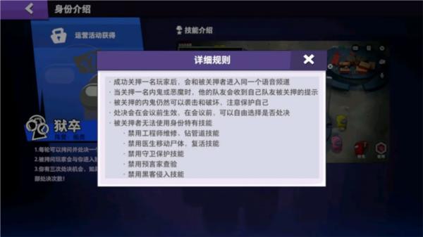嘿嘿太空杀3