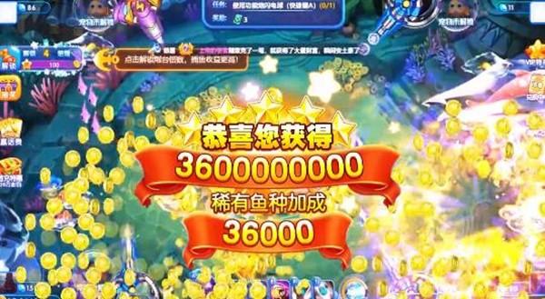捕鱼达人2官方正式版 最新版v1.0.0截图1