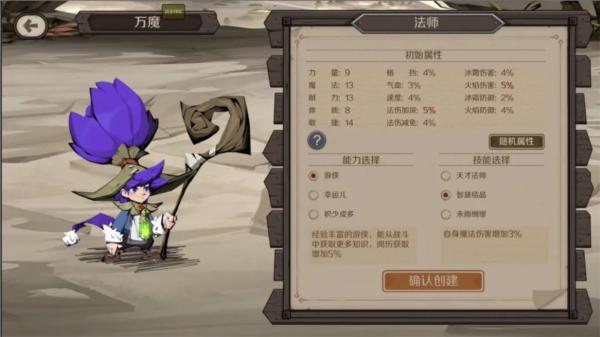 时间之钥图片6