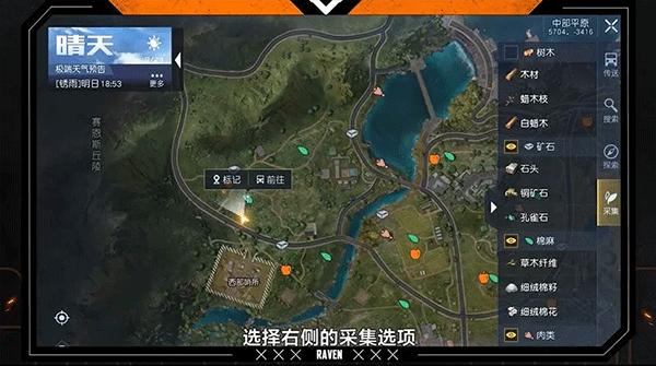 黎明觉醒生机10