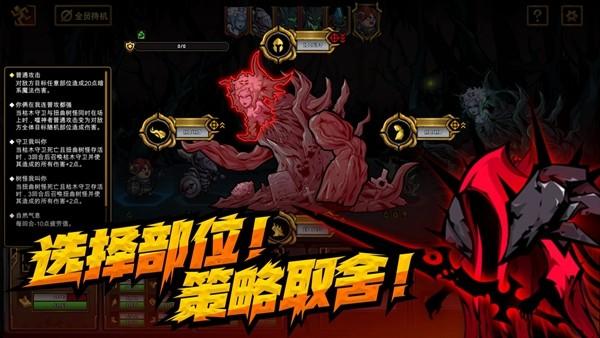 不是地下城无限金币无限魔晶版 地图解锁版v1.0.29截图3