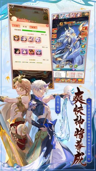 少年西游记图片3