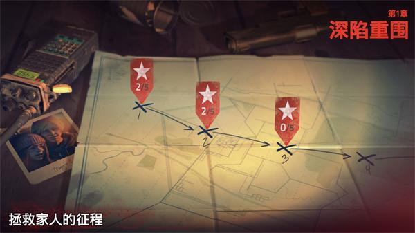 勇闯死人谷2图片1