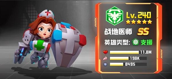不朽大陆4