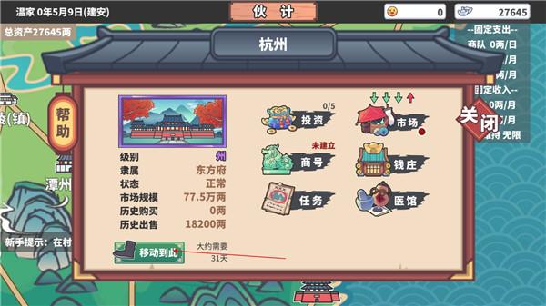 中华一商6