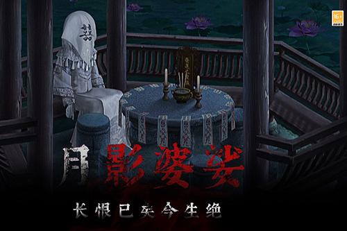 奉天白事铺正式版 安卓版v1.0.7截图3