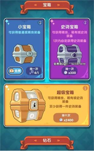 勇者秘境官方版6