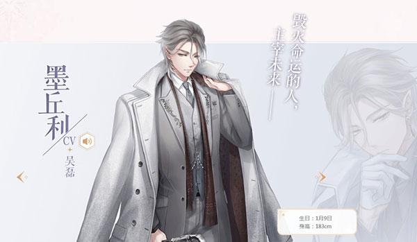 闪耀暖暖12