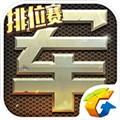 天天军棋四国版 安卓版v1.46.2