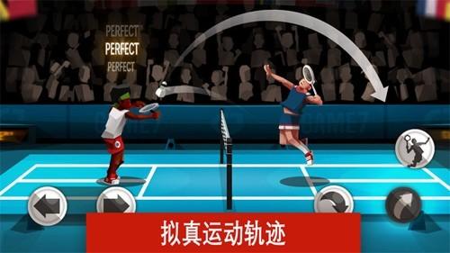 羽毛球高高手九游版 最新版v6.2.8.407.402.0724截图0