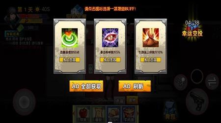 逃离生化城手机版免费版截图0