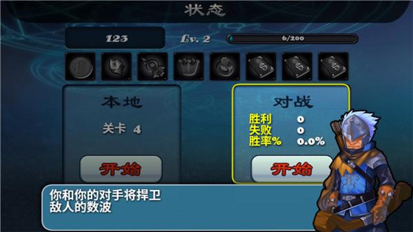 守卫者26