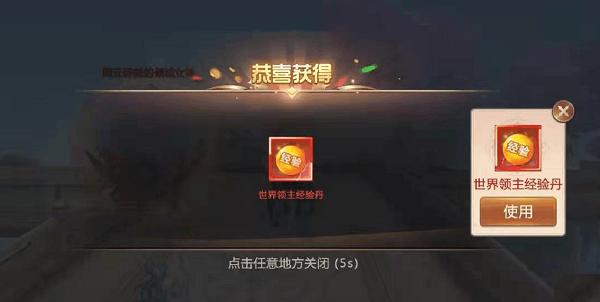 绝世仙王12