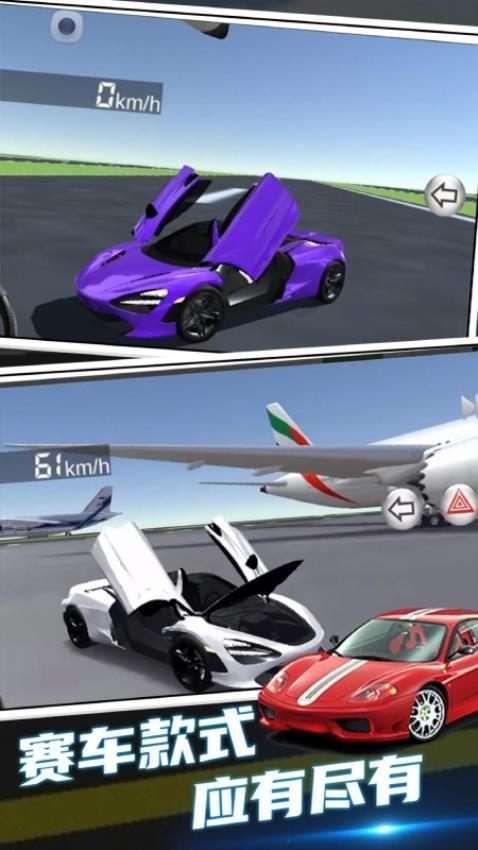极品漂移赛车3D截图0